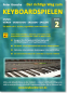 Preview: Der-richtige-Weg-zum-Keyboardspielen-Stufe-2